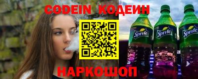 кокаин Троицк