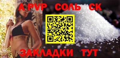 амфетамин Трёхгорный