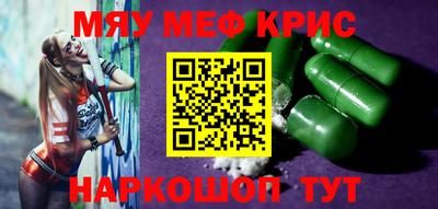 синтетический гашиш Тосно