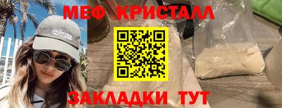 кокаин Троицк