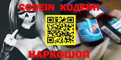 амфетамин Трёхгорный