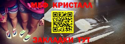 синтетический гашиш Тосно