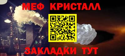 амфетамин Трёхгорный