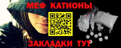 кокаин Троицк