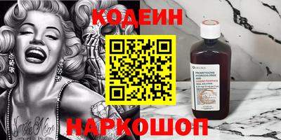 синтетический гашиш Тосно