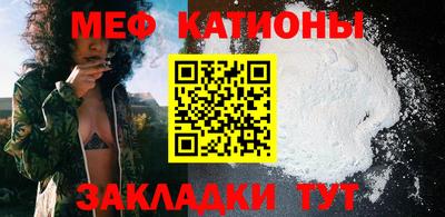 кокаин Троицк