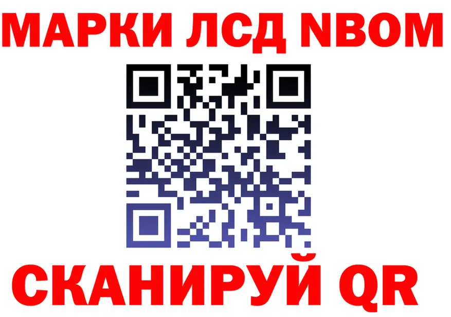 Что такое наркотики  формула Сосновый Бор