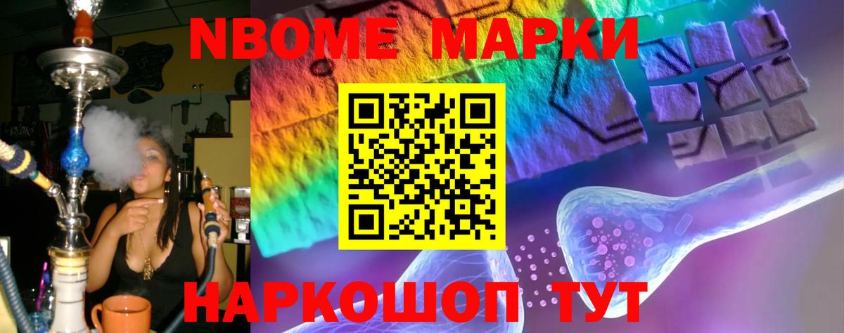 LSD-25 экстази кислота Сосновый Бор