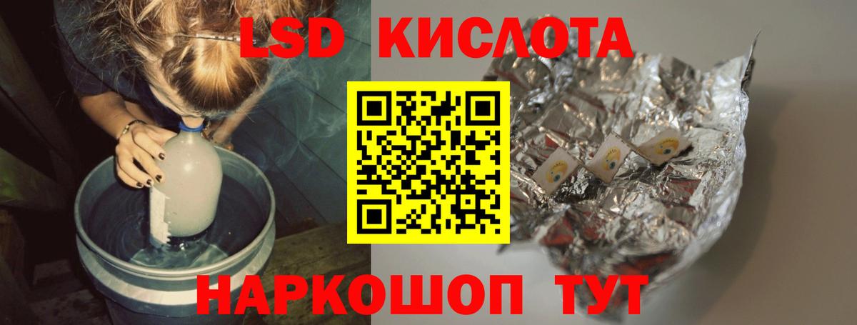 Лсд 25 экстази  LSD-25 экстази ecstasy  Вход с VPN  Сосновый Бор 