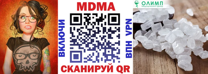 кракен зеркало  Сосновый Бор  MDMA VHQ 