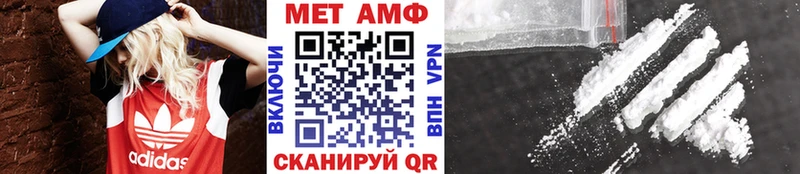Метамфетамин Methamphetamine  МЕГА tor  Сосновый Бор  сколько стоит 