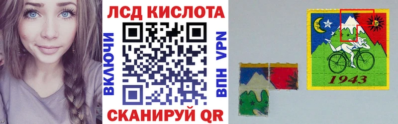 Марки 25I-NBOMe 1,8мг  darknet наркотические препараты  Сосновый Бор 