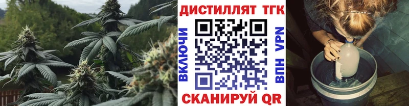 Дистиллят ТГК вейп с тгк  MEGA как войти  Сосновый Бор 